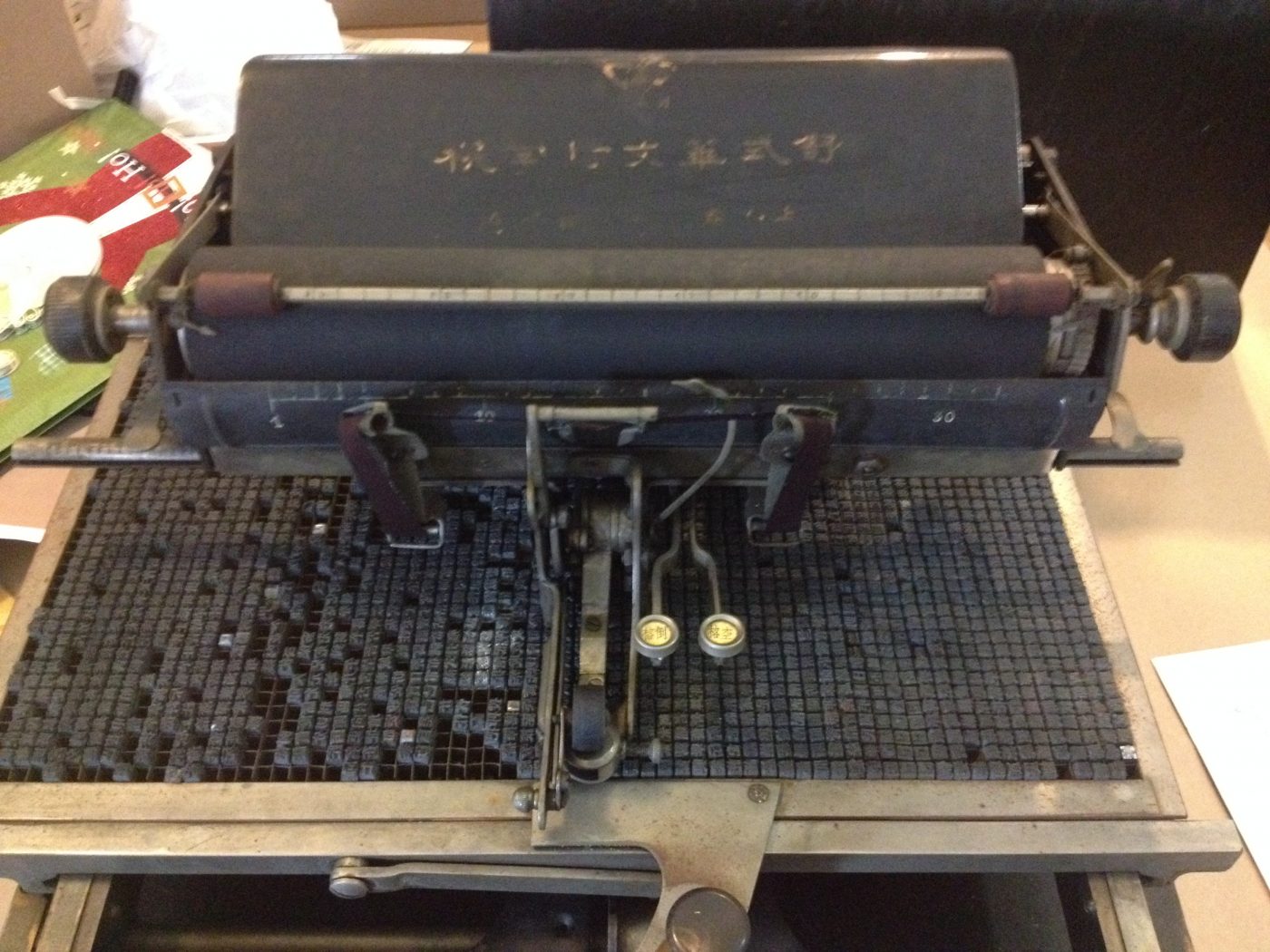 30 August 2019 Posted.
Chinese typewriter, Courtesy of David and Lisa Tang--In memory of Ho Poy Sing, Museum of Chinese in America (MOCA) Collection.
舒式华文打字机，David and Lisa Tang捐赠，纪念Ho Poy Sing，美国华人博物馆（MOCA）馆藏