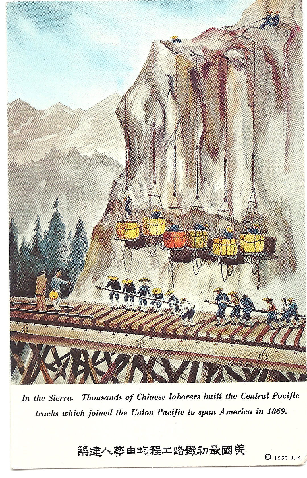 01 April 2019 Posted.
Postcard of Chinese laborers building the Central Pacific Railroad in the mid-1800s. Courtesy of Alex Jay, Museum of Chinese in America (MOCA) Collection.
19世纪80年代中期华人劳工修建美国中央太平洋铁路明信片Alex Jay捐赠，美国华人博物馆（MOCA）馆藏