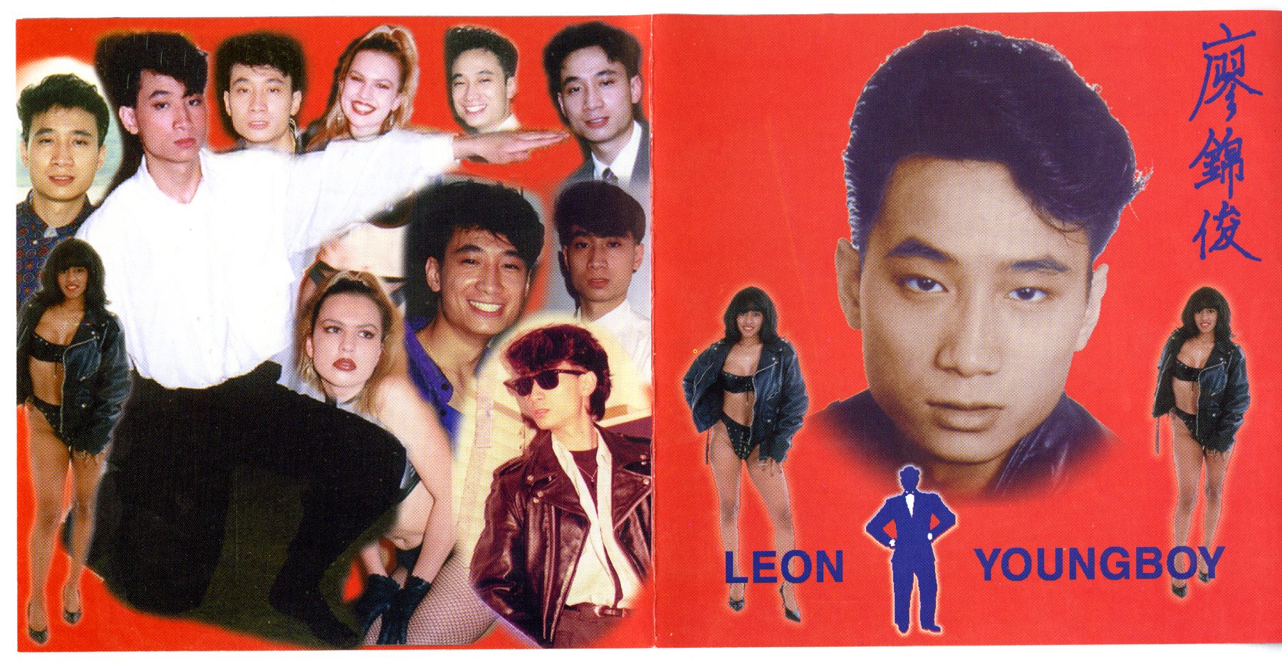 03 May 2019 Posted.
Leon Youngboy, self-titled album, Courtesy of Leonard Liao, Museum of Chinese in America (MOCA) Collection.
Leon Youngboy, 自我命名的唱片，廖锦俊捐赠，美国华人博物馆（MOCA）馆藏