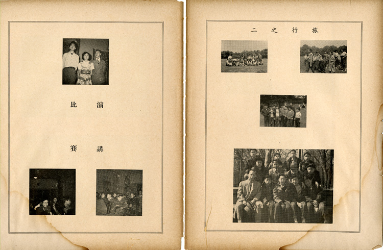 14 June 2019 Posted.
New York Chinese School 1951 Yearbook, courtesy of Jeffry Lee, Museum of Chinese in America (MOCA) Collection.
纽约中文学校1951年毕业纪念册，Jeffry Lee捐赠，美国华人博物馆（MOCA）馆藏