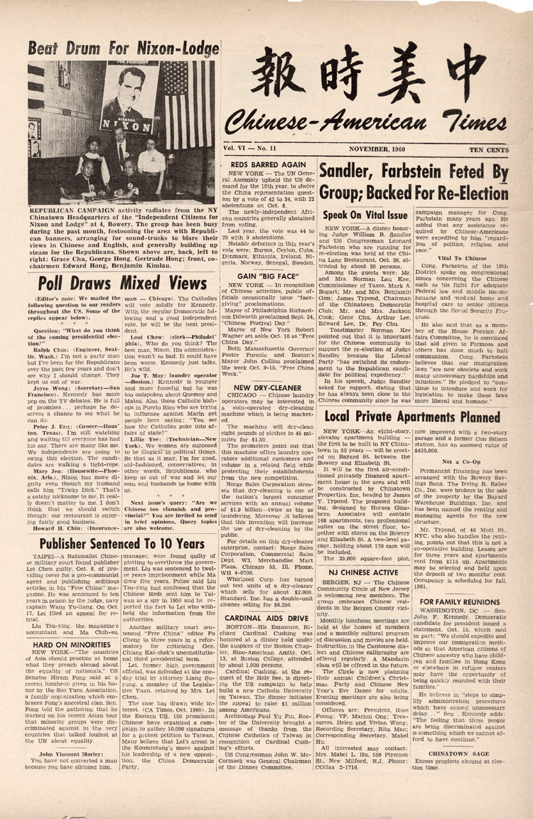 22 July 2019 Posted.
Chinese-American Times, Vol. VI-No. 11, November 1960, Courtesy of Marcella Chin Dear, Museum of Chinese in America (MOCA) Collection.
《中美时报》第6卷第11期，1960年11月，陈雪瑛捐赠，美国华人博物馆（MOCA）馆藏