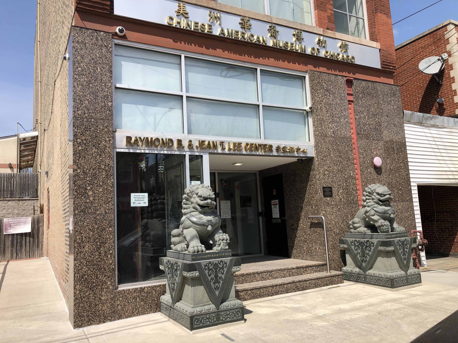 Chinese American Museum of Chicago 