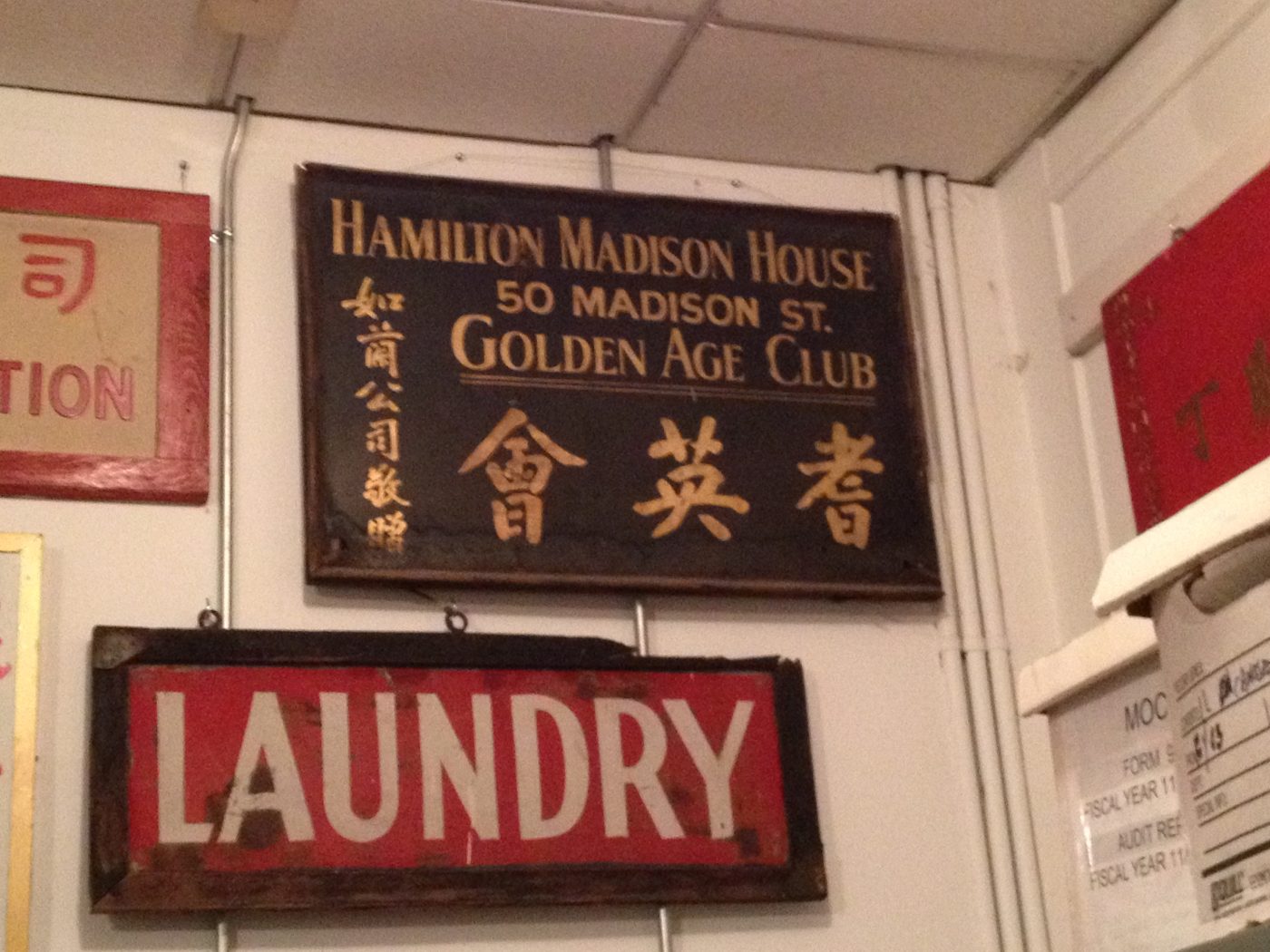 2014.001.162 Chinese hand laundry business sign, white letters on red metal board with wooden frame, Museum of Chinese in America (MOCA) Collection.