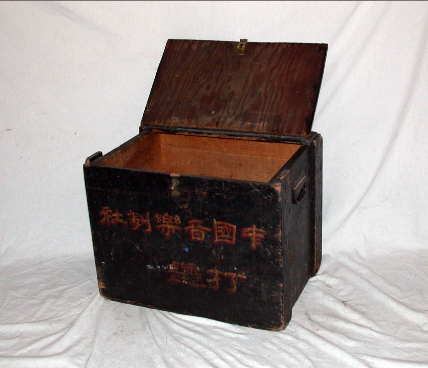 1989.002.381 Wooden trunk used by a Cantonese opera troupe to store makeup and hair accessories. Photograph taken pre-fire. Museum of Chinese in America (MOCA) Chinese Musical and Theatrical Association (CMTA) Collection.