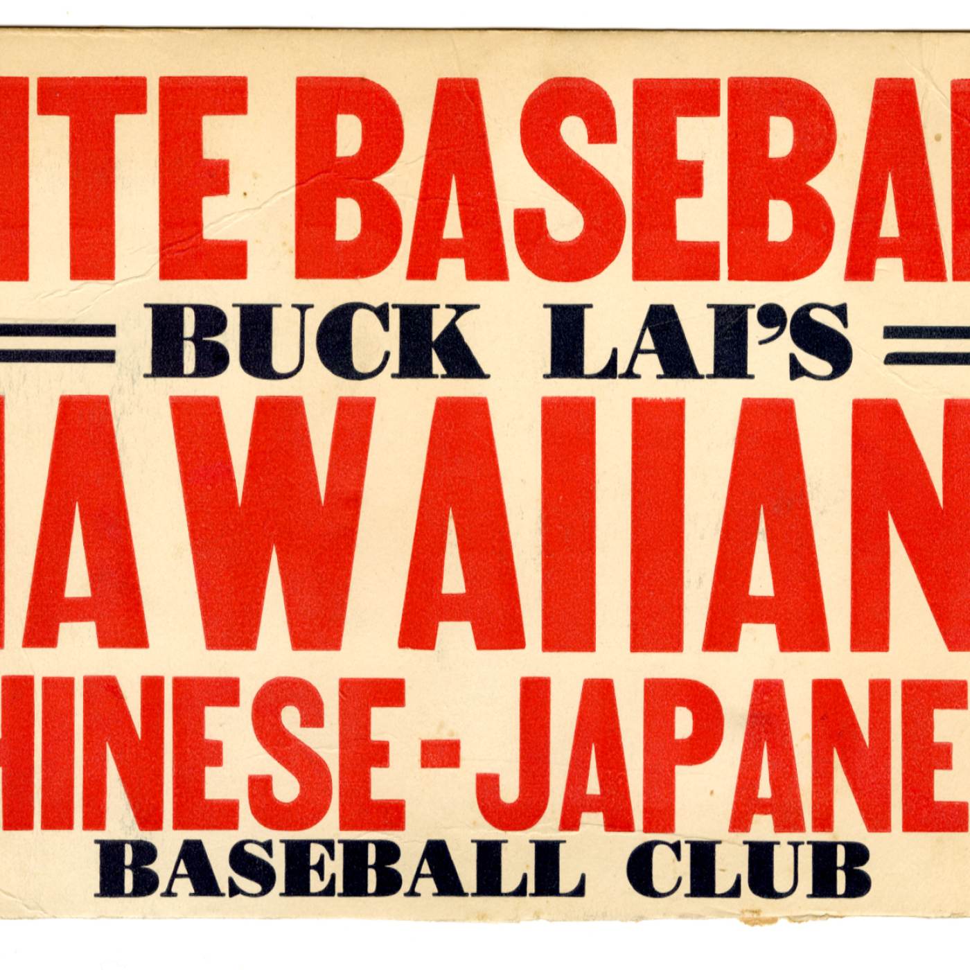 2020.012.001 
夜间棒球赛，Buck Lai 的夏威夷人中日棒球俱乐部。 由Roy Delbyck捐赠，美国华人博物馆（MOCA）馆藏。