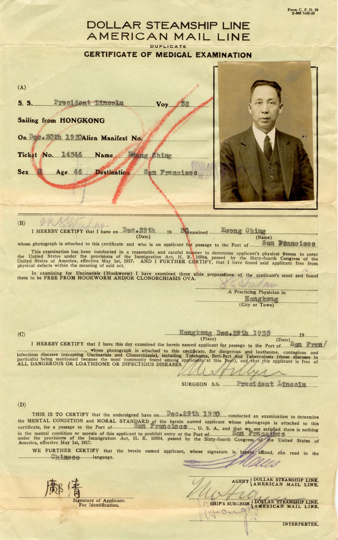 Dollar Steamship Line Certificate of Medical Examination, 1930. Courtesy of Roy Delbyck, Museum of Chinese in America (MOCA) Collection.