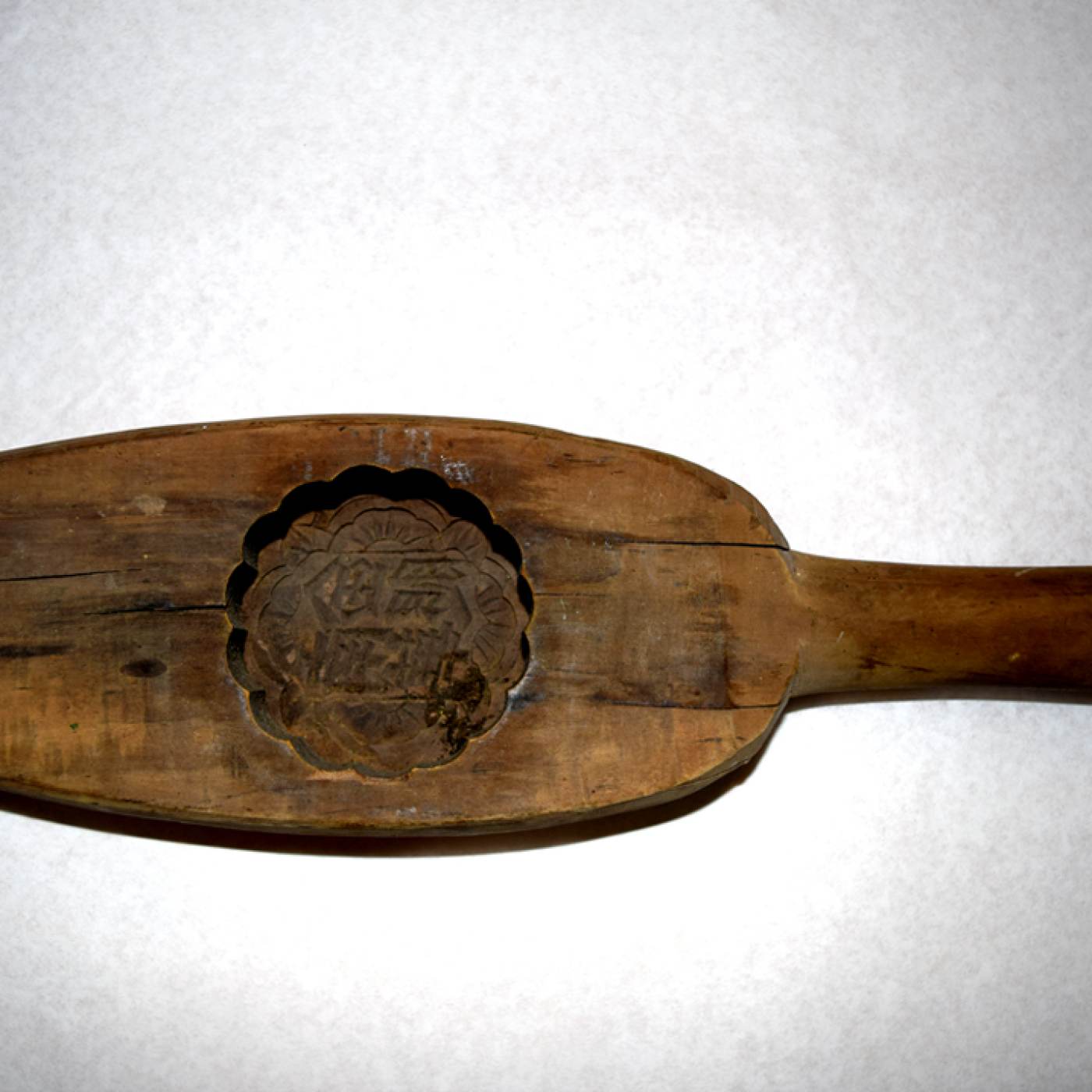 2018.001.001 A wooden mooncake mold that was used at the Nom Wah Bakery at 15 Doyer Street in New York. Courtesy of Wilson Tang, Museum of Chinese in America (MOCA) Collection. 在纽约宰也街15号的南华茶室使用的木质月饼模具。由Wilson Tang捐赠，美国华人博物馆（MOCA）馆藏。 