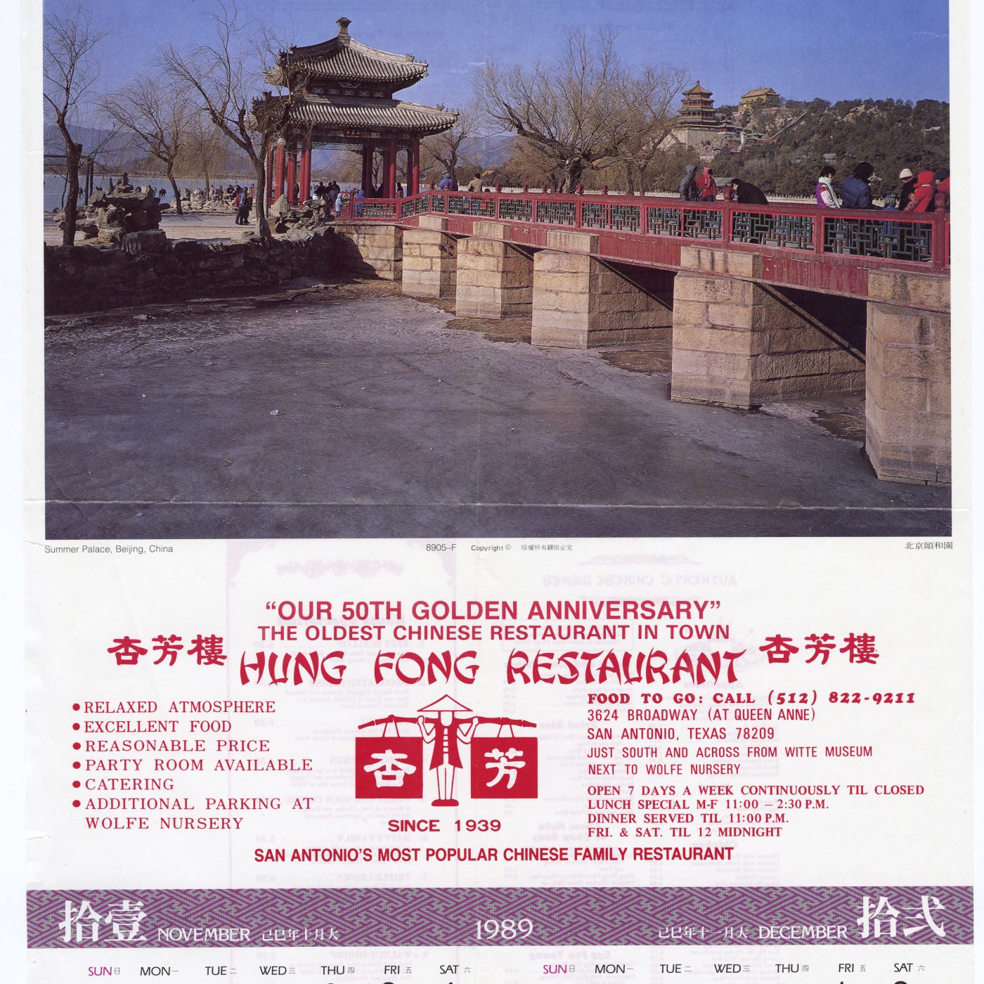 Hung Fong Restaurant menu front. Courtesy of University of Toronto Scarborough Library. Museum of Chinese in America (MOCA) Collection.