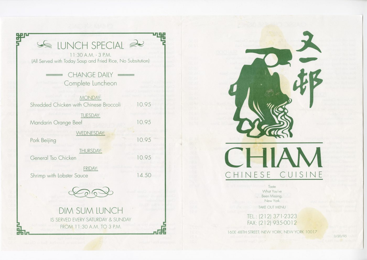 Chiam Chinese Cuisine menu front. Courtesy of University of Toronto Scarborough Library. Museum of Chinese in America (MOCA) Collection.