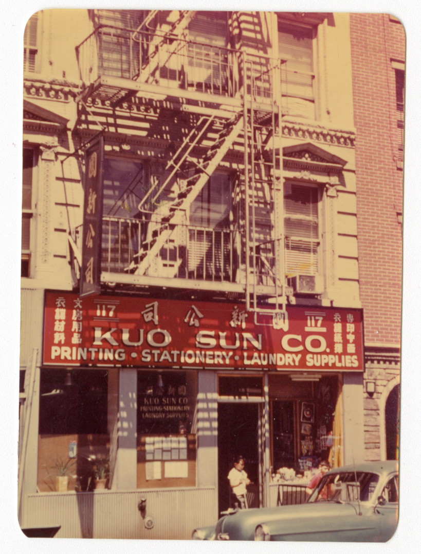 Kuo Sun Co. when it moved to their new location on 117 Mott Street from 54B Elizabeth Street. Courtesy of Good Jean Lau. Museum of Chinese in America (MOCA) Collection.