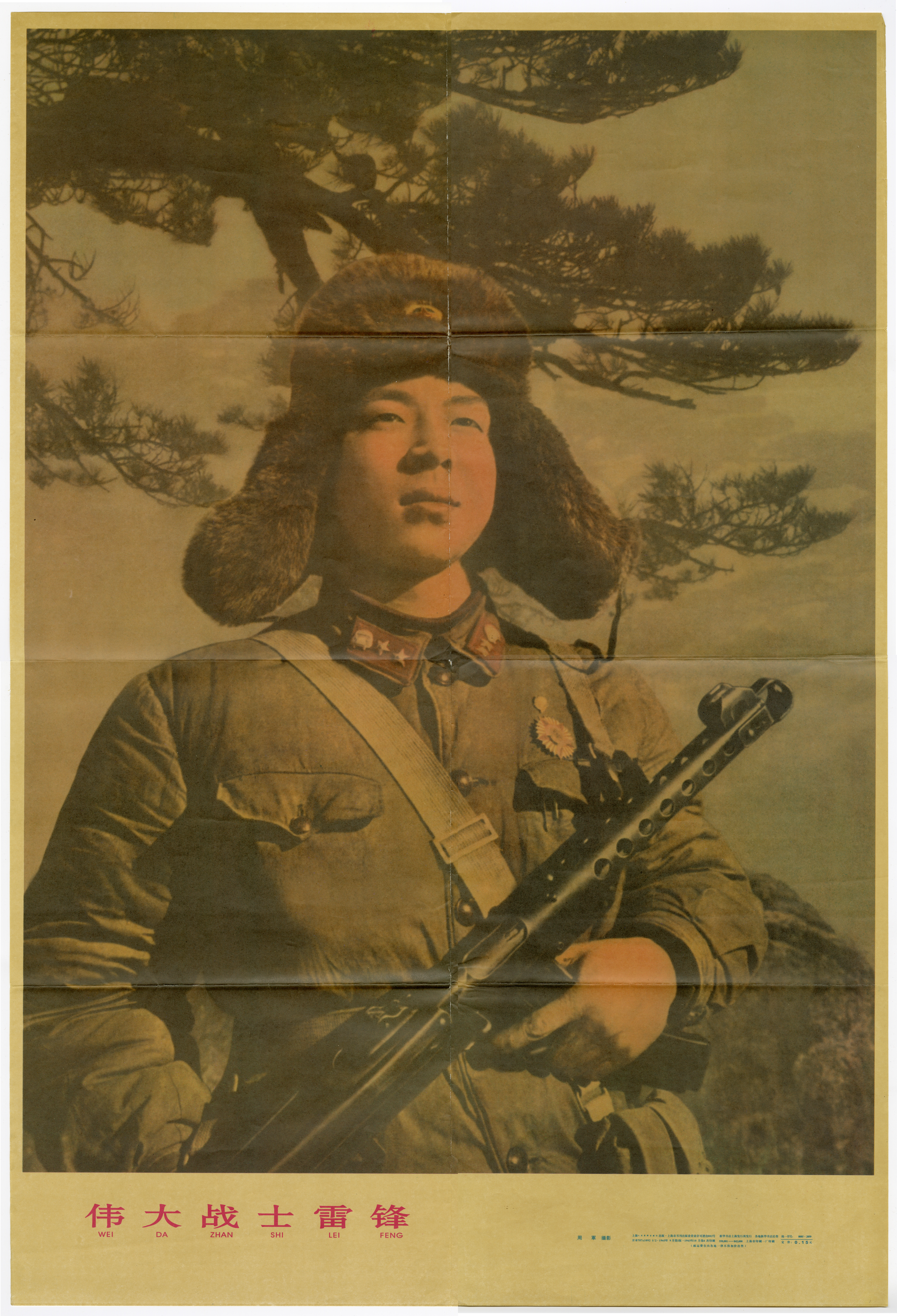 雷锋海报，尺寸约为 30"x20"，1965 年在上海印制。由 Stefan Chiarantano 捐赠，美国华人博物馆 (MOCA) 馆藏。