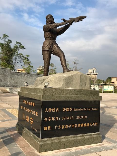 竖立在中国恩平的张瑞芳雕像。由 Edmund Moy 捐赠，美国华人博物馆 (MOCA) 馆藏。