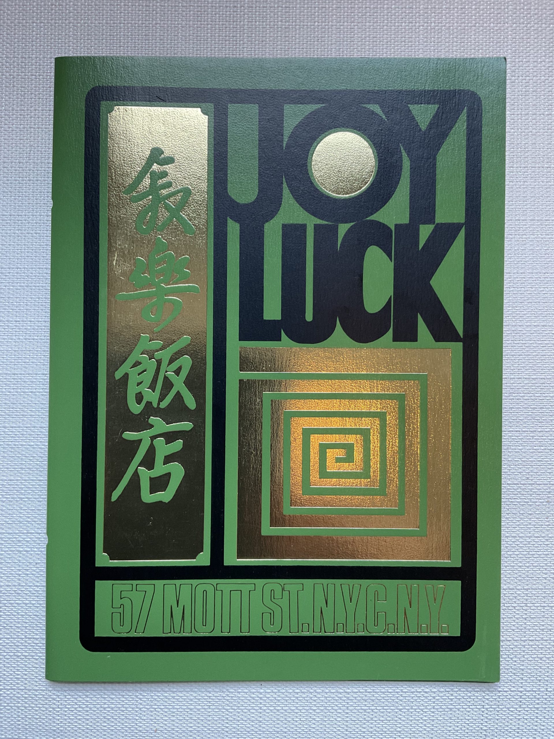 Joy Luck table menu cover. Courtesy of Pearl Leung, Museum of Chinese in America (MOCA) Collection.