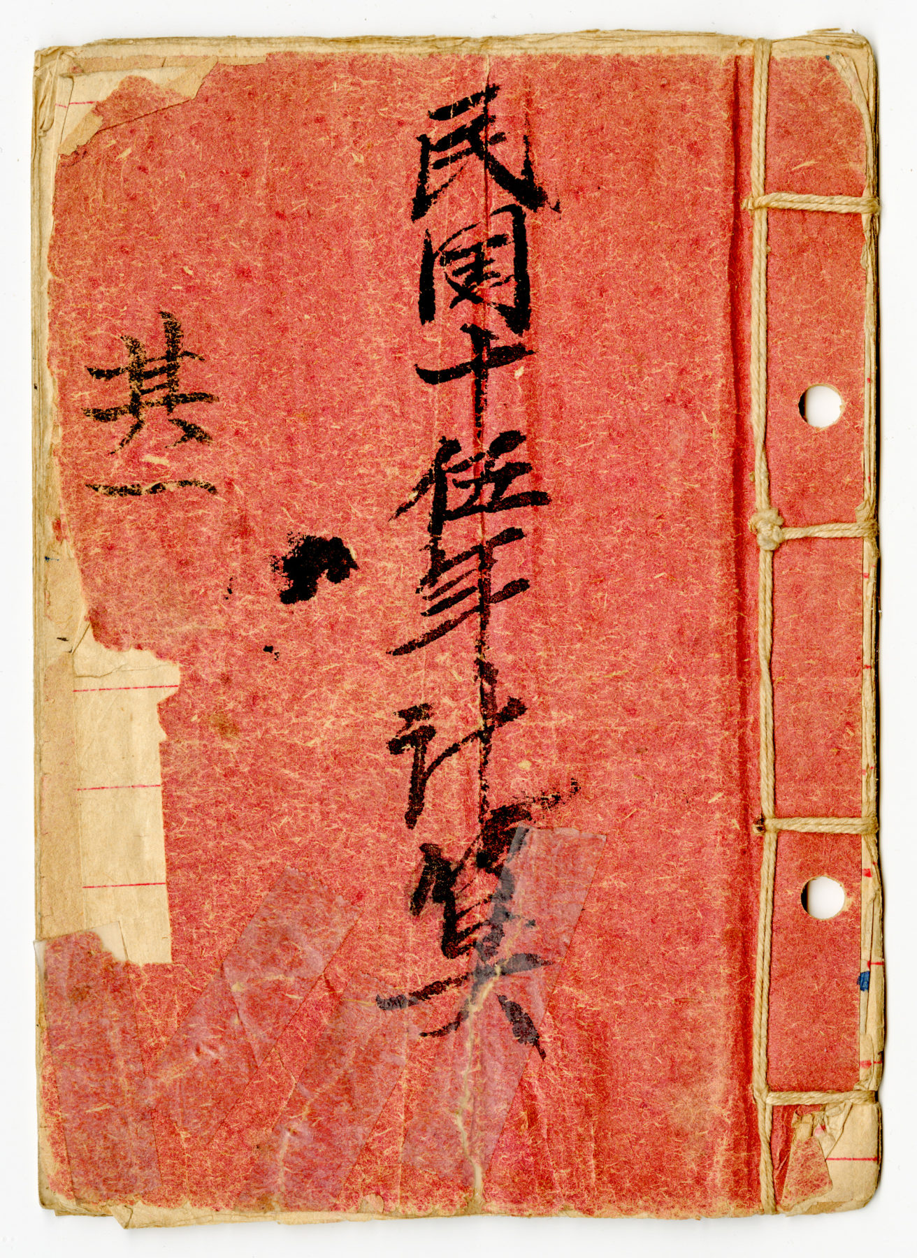 Arthur Lem's coaching book, circa 1926. Courtesy of Warren and Howard Lem. Museum of Chinese in America (MOCA) Collection.