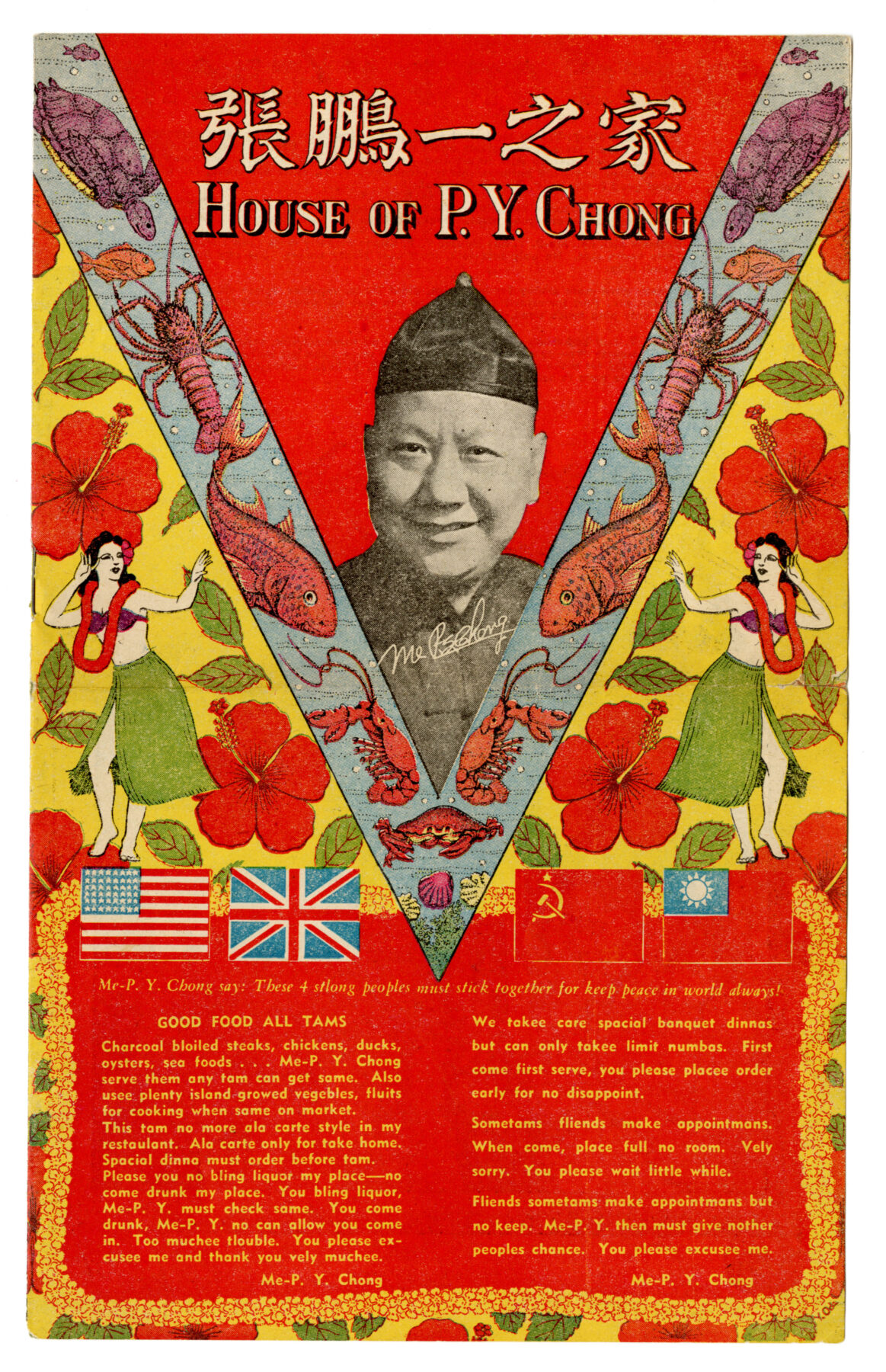 House of P.Y. Chong Restaurant Menu Front Cover. Courtesy of Roy Delbyck, Museum of Chinese in America (MOCA) Collection.