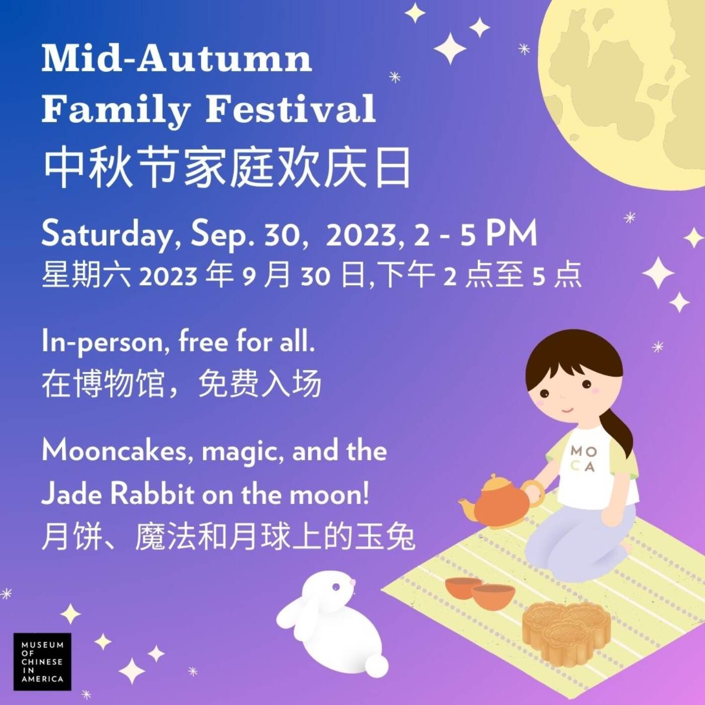 Mid-Autumn Festival: Story & Craft, Events