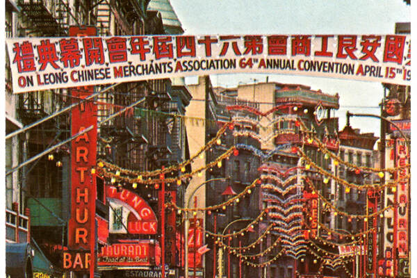 A postcard of Mott Street decorated for the On Leong Chinese Merchants Association 64th Annual Convention with a banner in Chinese and English and lights. The convention took place on April 15, ca. 1960s. Visible business signs include Port Arthur, Chinese Museum, and Tung Luck Restaurant. The Church of Transfiguration is visible in the distance. Courtesy of Eric Y. Ng, Museum of Chinese in America (MOCA) Collection.