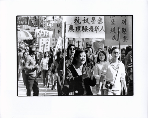 2007.026.049 Protestors marching outside the Central Police Station in San Francisco to protest the arrest of news vendor Harry Wong. Photograph taken by Connie Hwang, Museum of Chinese in America (MOCA) Collection.