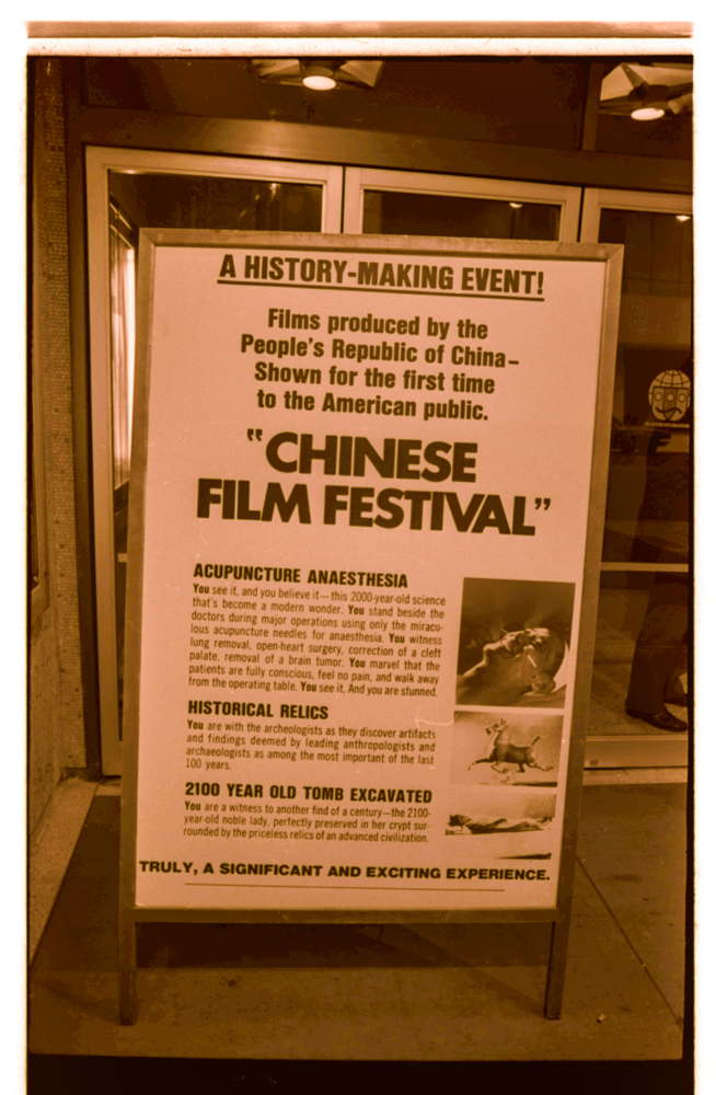 2025.002.122-3 Poster advertising a Chinese Film Festival held at the now-defunct Loews Festival Theater on West 57th Street on June 7, 1973. It was the first film festival of its kind showing films made in the People's Republic of China to American audiences. Photograph taken by Emile Bocian, Museum of Chinese in America (MOCA).