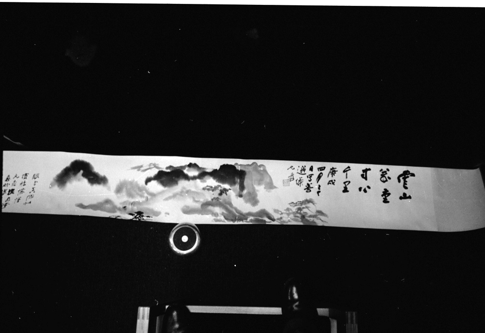 2025.002.102-12 Part of a handscroll titled Endless Mountains and Clouds (雲山千里卷, 1970), painted by the renowned Chinese artist Zhang Daqian (張大千, 1899–1983). Photograph taken by Emile Bocian, Museum of Chinese in America (MOCA) Collection.