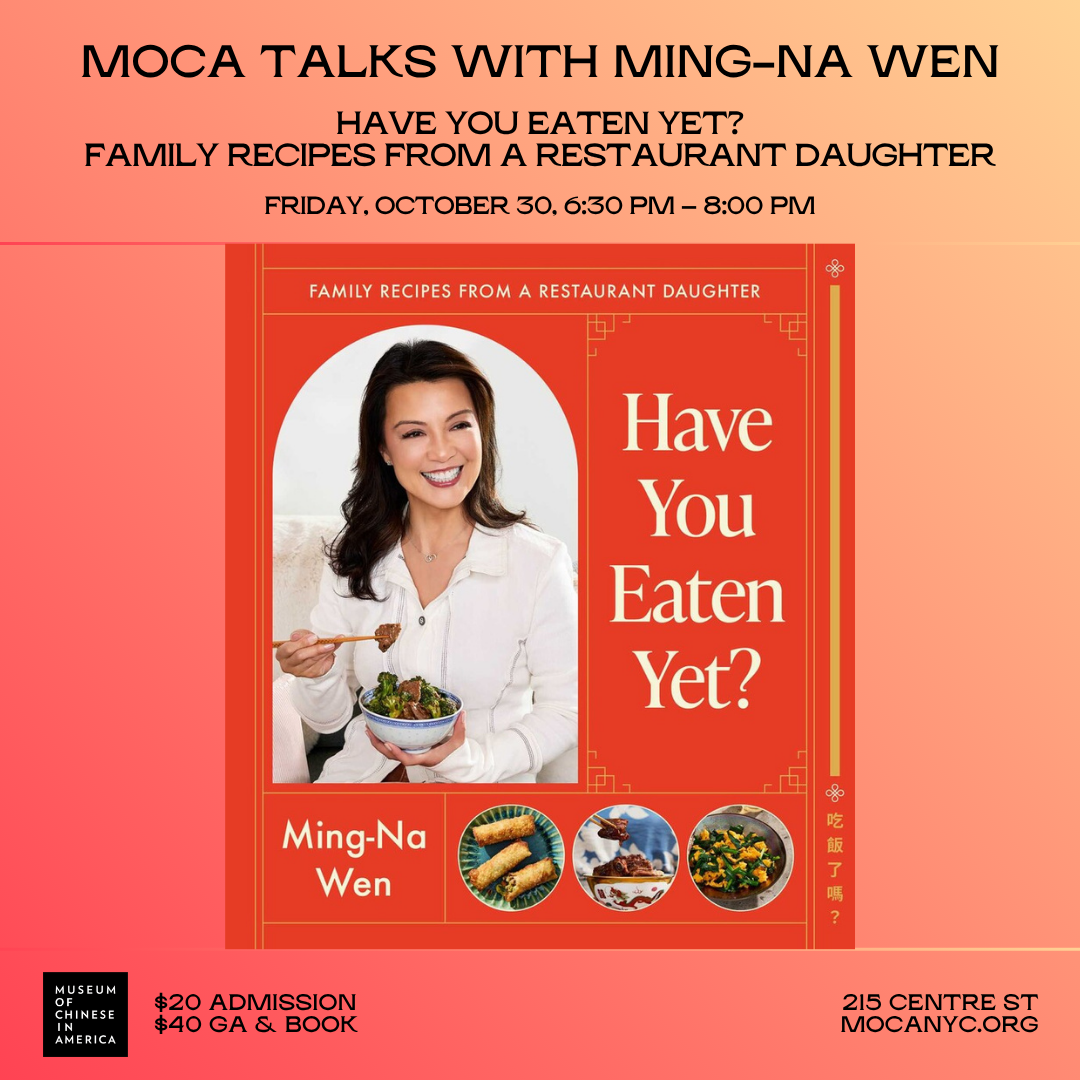 MOCA TALKS with Ming-Na Wen